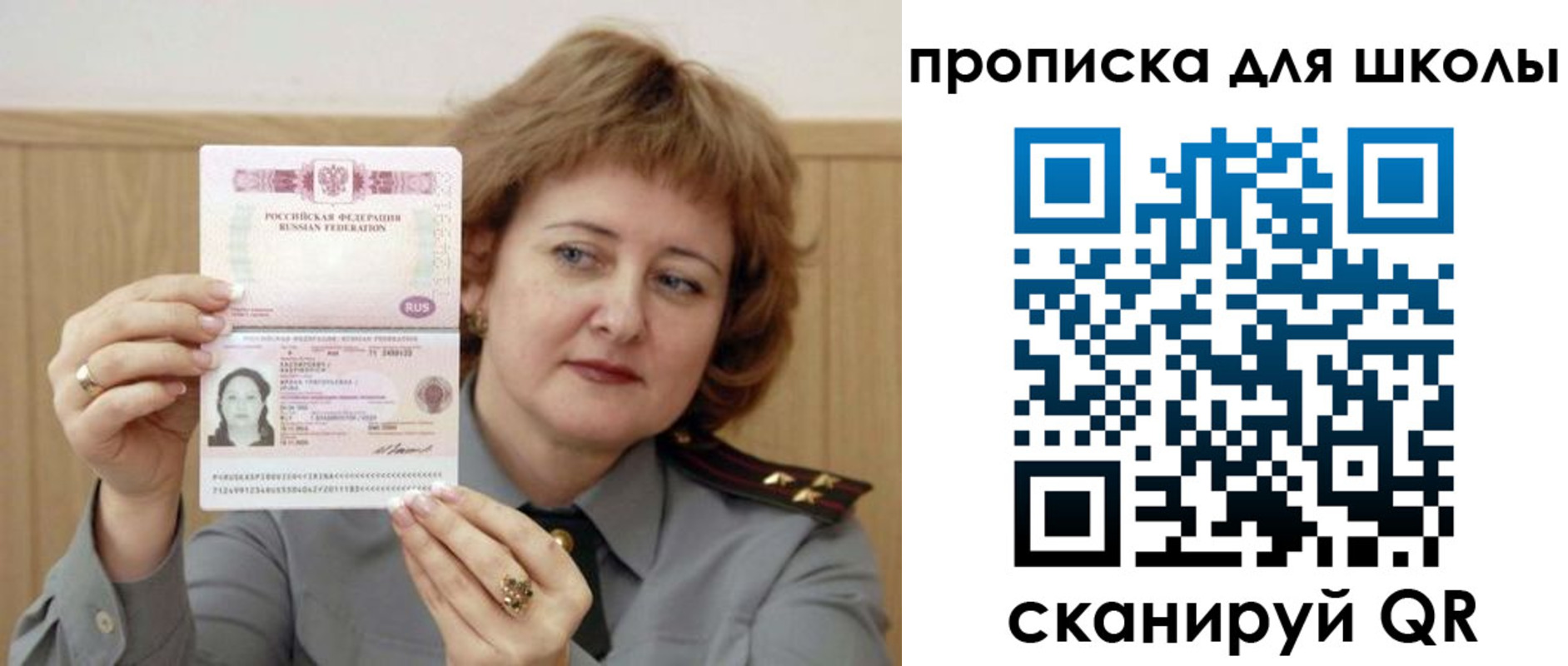 временная регистрация недорого в Тутаеве