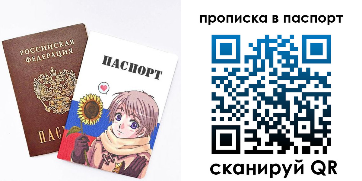 прописка регистрация в Тутаеве